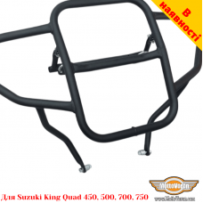 Suzuki King Quad 450, 500, 700, 750 (2005-2013) бампер