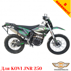 KOVI JNR 250 цельносварная багажная система для текстильных сумок или алюминиевых кофров