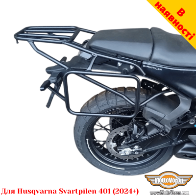 Husqvarna Svartpilen 401 (2024+) цільнозварена багажна система для текстильних сумок або алюмінієвих кофрів