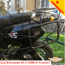 Kawasaki KLX250 (1998-2007) цільнозварена багажна система для текстильних сумок або алюмінієвих кофрів