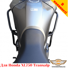 Honda XL750 Transalp защитные дуги