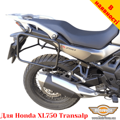 Honda XL750 Transalp бокові рамки для текстильних сумок або алюмінієвих кофрів