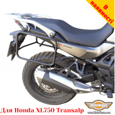 Honda XL750 Transalp разборные боковые рамки для текстильных сумок или алюминиевых кофров Honda XL750 Transalp разборные боковые рамки для текстильных сумок или алюминиевых кофров