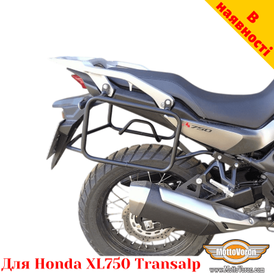 Honda XL750 Transalp розбірні бокові рамки для текстильних сумок або алюмінієвих кофрів