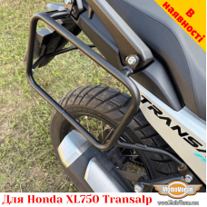 Honda XL750 Transalp разборные боковые рамки для текстильных сумок или алюминиевых кофров