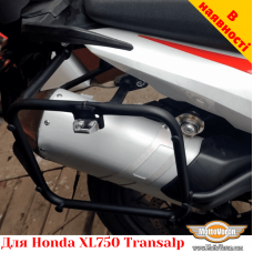 Honda XL750 Transalp розбірні бокові рамки для кофрів Givi / Kappa Monokey System