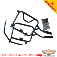 Honda XL750 Transalp разборные боковые рамки для кофров Givi / Kappa Monokey