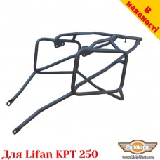 Lifan KPT 250 цільнозварена багажна система для текстильних сумок