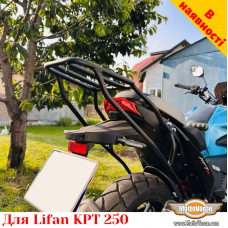 Lifan KPT 250 задний багажник усиленный универсальный