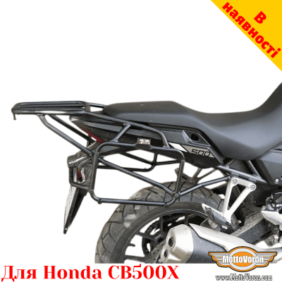 Honda CB500X цільнозварена багажна система для кофрів Givi / Kappa Monokey System
