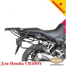 Honda CB500X цільнозварена багажна система для текстильних сумок або алюмінієвих кофрів