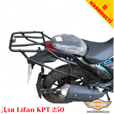 Lifan KPT 250 задній багажник посилений з кріпленням для кофрів Givi / Kappa Monokey