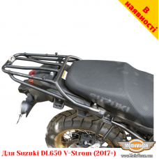 Suzuki DL650 V-Strom (2017-2025) задній багажник з кріпленням під кофри Givi / Kappa Monokey