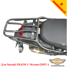 Suzuki DL650 V-Strom (2017-2025) задній багажник універсальний