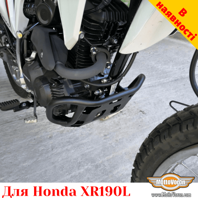 Honda XR190L защитные дуги, защита двигателя