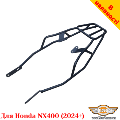 Honda NX400 (2024+) задній багажник універсальний