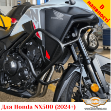 Honda NX500 (2024+) захисні дуги