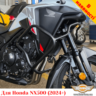 Honda NX500 (2024+) захисні дуги