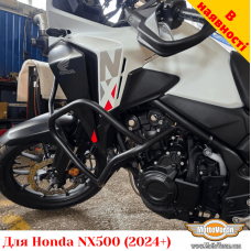 Honda NX500 (2024+) захисні дуги