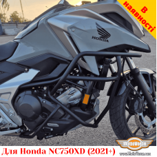 Honda NC750XD (2021+) защитные дуги (для коробки DCT)