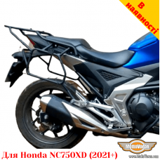 Honda NC750XD (2021+) цельносварная багажная система для кофров Givi / Kappa Monokey System