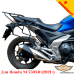 Honda NC750XD (2021+) цельносварная багажная система для кофров Givi / Kappa Monokey System