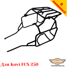 Kovi FCS 250 цільнозварена багажна система для текстильних сумок або алюмінієвих кофрів